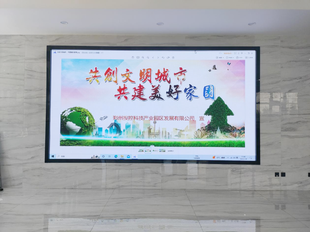 【精神文明建設(shè)】鄭投產(chǎn)業(yè)園公司開展《鄭州市文明行為促進條例》學(xué)習(xí)宣傳活動