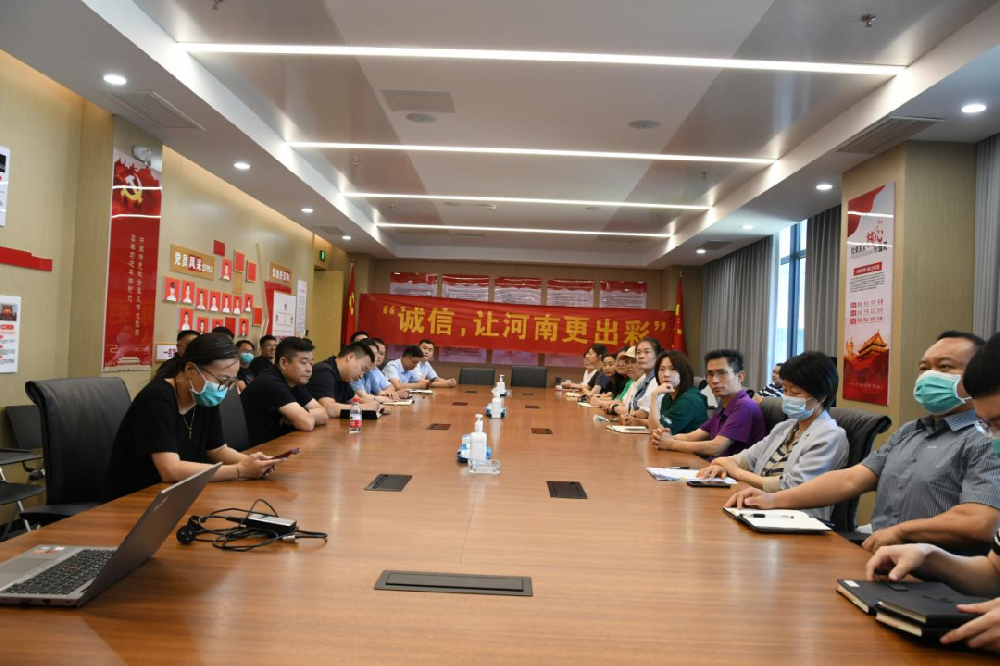 【精神文明建設(shè)】誠實做人 誠信做事│鄭投產(chǎn)業(yè)園公司組織開展“誠信，讓河南更出彩”主題活動