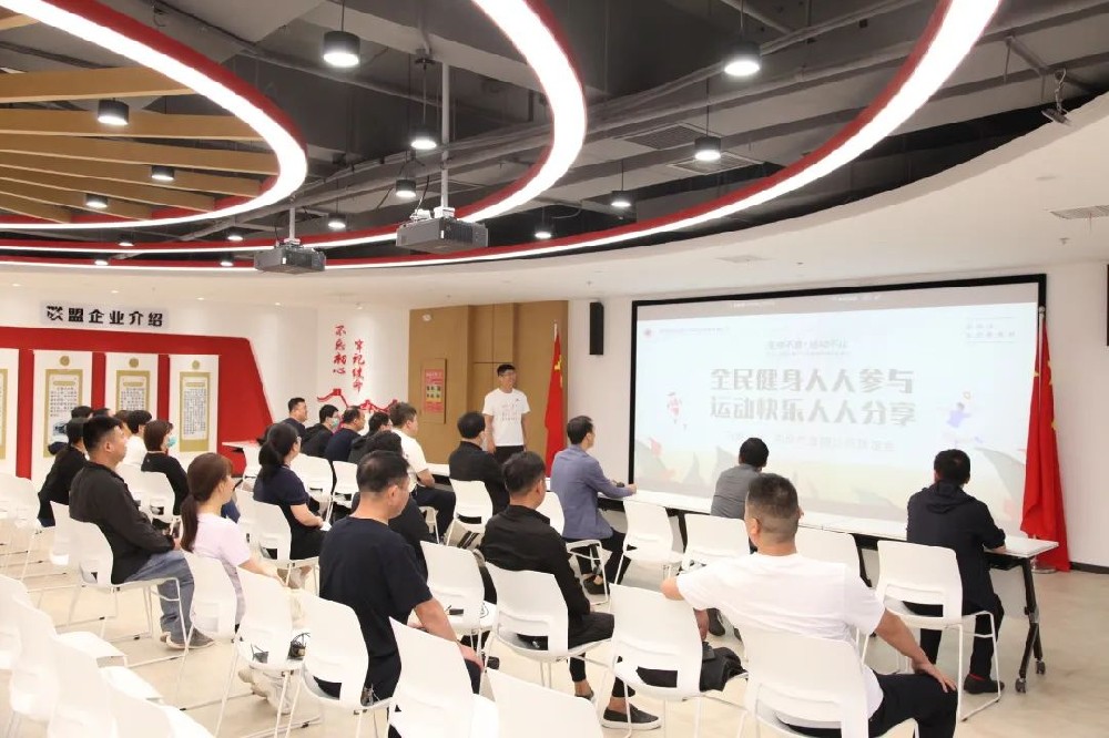 【精神文明建設(shè)】全民健身人人參與，運動快樂人人分享│鄭投產(chǎn)業(yè)園公司聯(lián)合馬寨社區(qū)開展全民健身活動