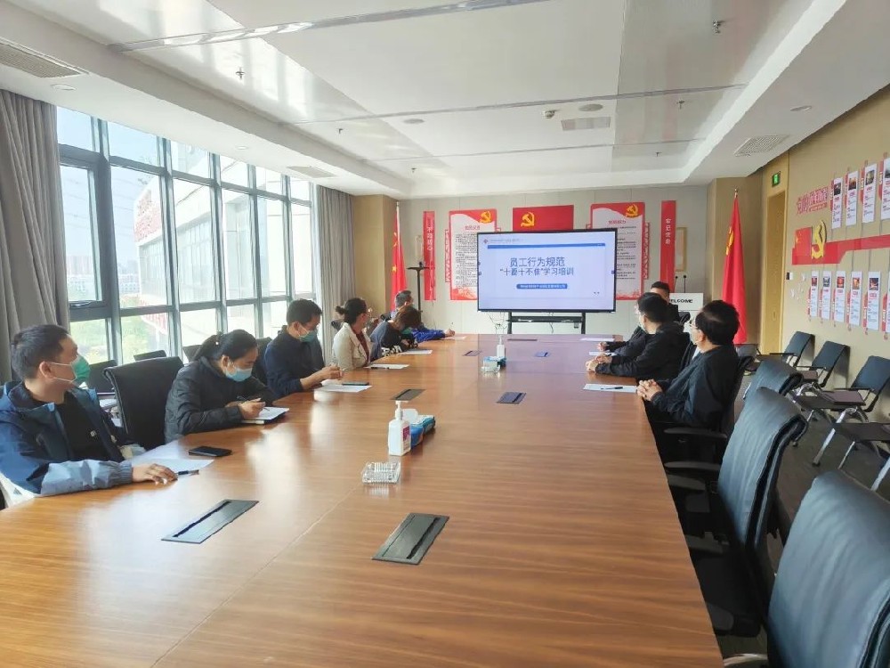 【精神文明建設(shè)】踐行行為規(guī)范，爭做文明員工│鄭投產(chǎn)業(yè)園公司組織開展員工行為規(guī)范“十要十不準(zhǔn)”學(xué)習(xí)培訓(xùn)及知識(shí)競(jìng)賽