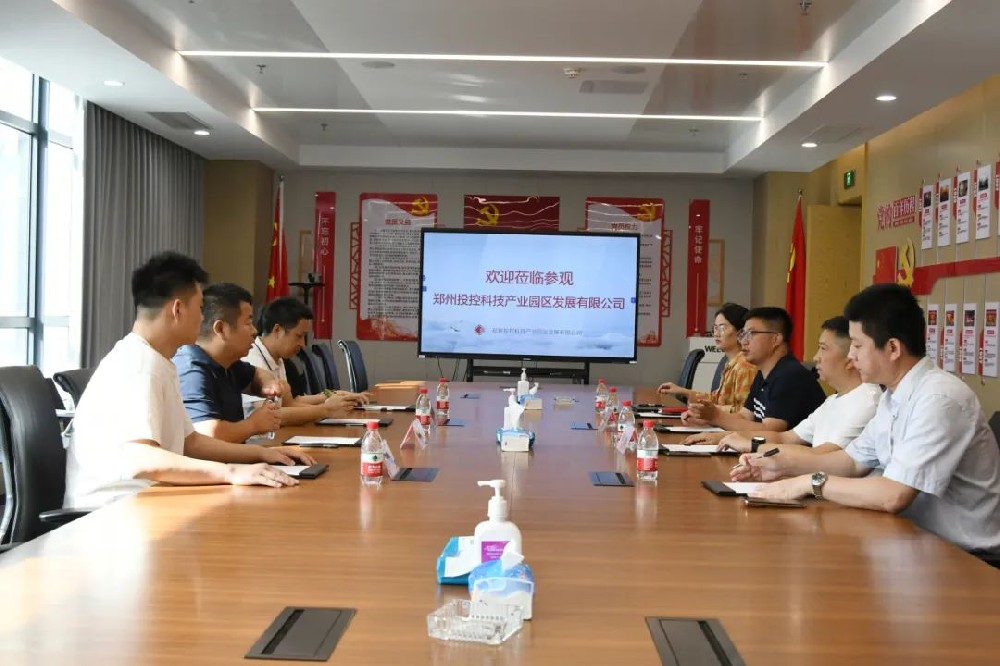 聚勢、賦能、共贏│?？谑须娮由虅?wù)協(xié)會、海南師范大學(xué)一行蒞臨鄭投科技創(chuàng)新園參觀調(diào)研
