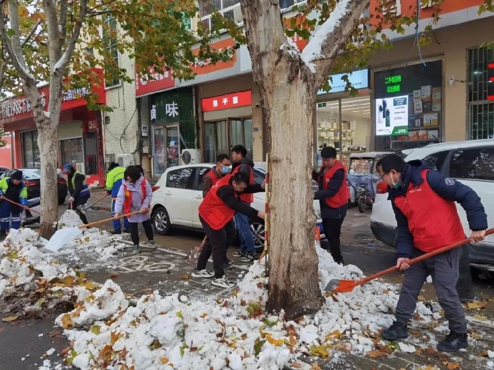 掃雪除冰保暢通│鄭投產(chǎn)業(yè)園公司積極開(kāi)展低溫雨雪冰凍災(zāi)害應(yīng)急志愿服務(wù)行動(dòng)