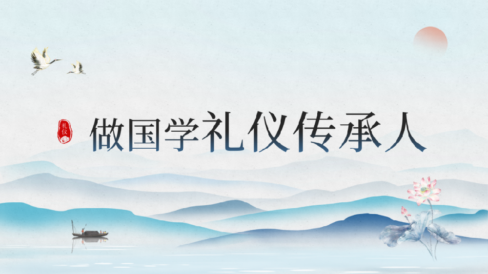 【精神文明建設(shè)】傳經(jīng)典 學禮儀│鄭投產(chǎn)業(yè)園公司聯(lián)合馬寨社區(qū)開展國學禮儀培訓活動