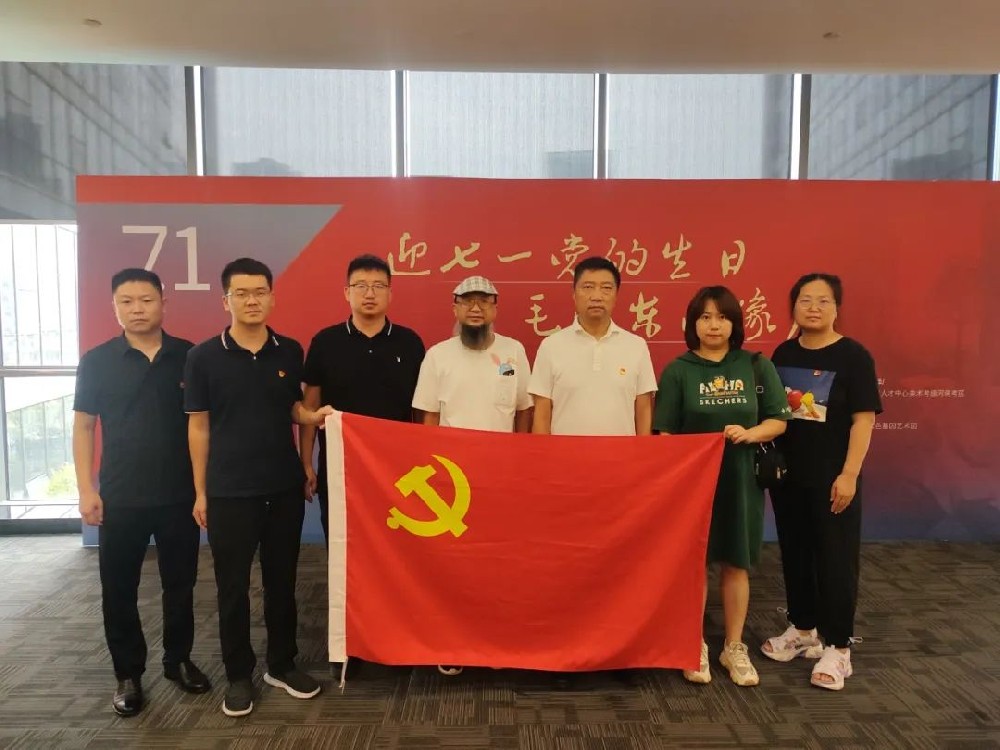 【黨建園地】鄭投產業(yè)園黨支部赴龍子湖智慧島大廈開展主題黨日活動