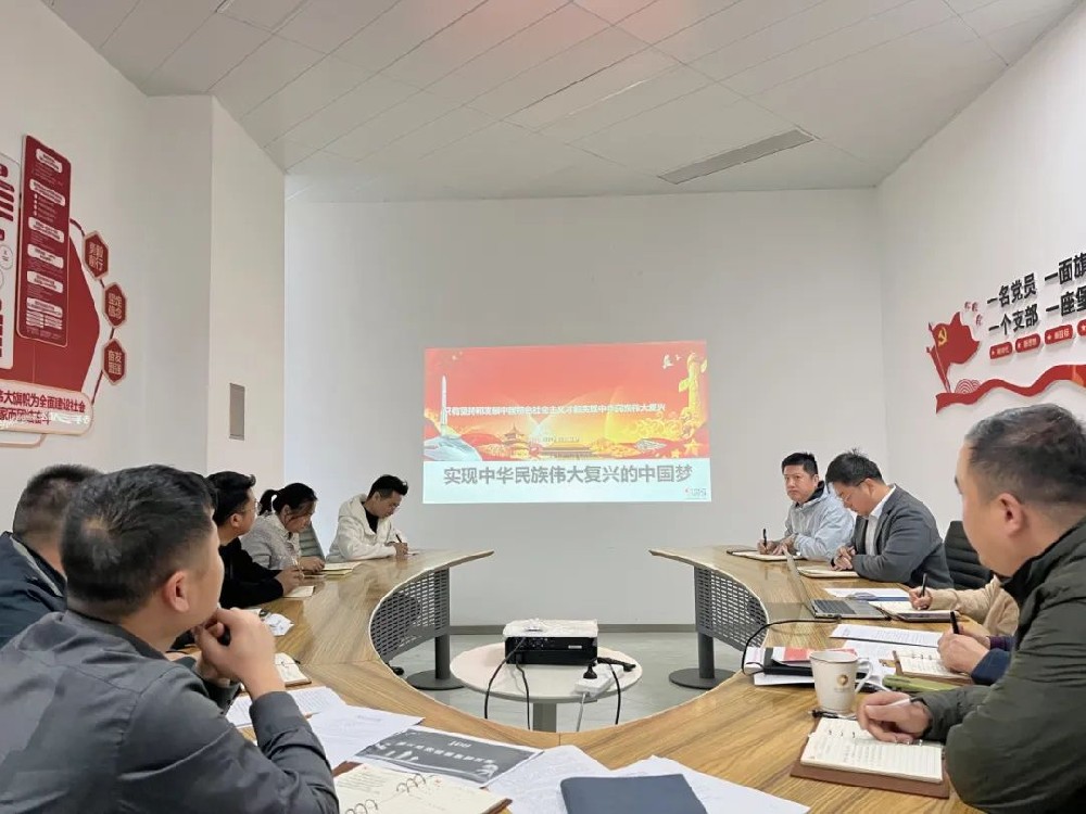 【黨建園地】鄭投產(chǎn)業(yè)園黨支部開展中國(guó)特色社會(huì)主義和中國(guó)夢(mèng)宣傳教育活動(dòng)