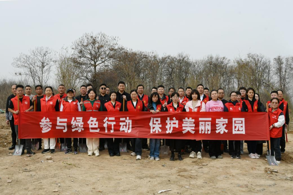 “植”此青綠 共“樹”希望——鄭投產(chǎn)業(yè)園黨支部、鄭州控股公司第一黨支部聯(lián)合開展植樹活動