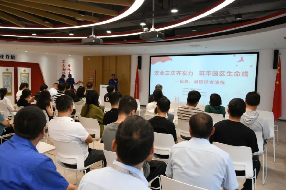 安全“三防”齊發(fā)力 筑牢園區(qū)生命線丨鄭投科技創(chuàng)新園開展應急、消防綜合演練活動