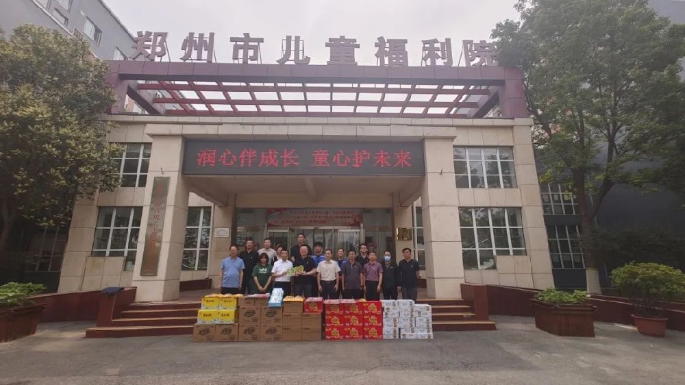 愛心匯聚暖童心 攜手共筑成長路|鄭投產(chǎn)業(yè)園黨支部聯(lián)合多支部開展關(guān)愛困境兒童主題黨日活動