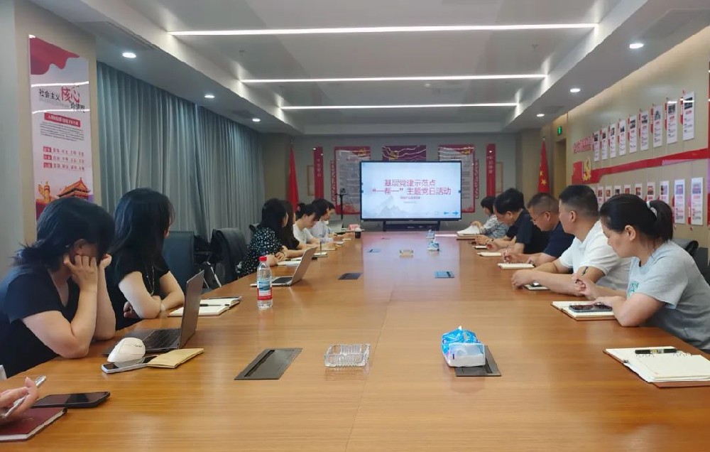 【黨建園地】黨建引領(lǐng)聚合力 支部攜手共前行|鄭投產(chǎn)業(yè)園黨支部開展黨建示范點(diǎn)“一幫一”主題黨日活動