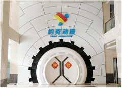 【鄭投產(chǎn)業(yè)園要聞】積極接洽 穩(wěn)步推進(jìn)|公司赴約克動(dòng)漫洽談合作，助力公司文旅板塊創(chuàng)新發(fā)展