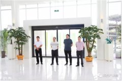 【鄭投產(chǎn)業(yè)園要聞】園區(qū)招商再發(fā)力，廣開渠道穩(wěn)推進(jìn)│嘉寓新新投資集團(tuán)總裁王慶東赴公司考察座談