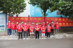 【鄭投產(chǎn)業(yè)園動(dòng)態(tài)】美德在我心 文明伴我行│鄭投產(chǎn)業(yè)園開展“做文明有禮鄭州人、為文明城市添光彩”主題實(shí)踐活動(dòng)