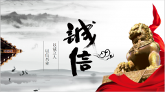 【鄭投產(chǎn)業(yè)園動(dòng)態(tài)】公司組織開展“以誠(chéng)立人，以信興業(yè)”主題教育活動(dòng)及以案促改專項(xiàng)活動(dòng)