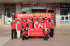 【精神文明建設(shè)】鄭投產(chǎn)業(yè)園組織開展“治理白色污染，保護美好家園”志愿服務(wù)活動