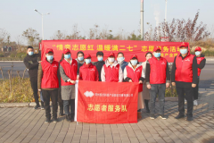 【精神文明建設(shè)】讓溫暖流動 讓文明傳遞│鄭投產(chǎn)業(yè)園開展“情牽志愿紅，溫暖滿二七”主題志愿服務(wù)活動