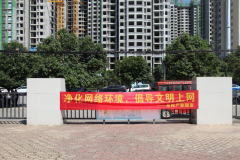 【精神文明建設(shè)】凈化網(wǎng)絡(luò)環(huán)境 倡導(dǎo)文明上網(wǎng)│鄭投產(chǎn)業(yè)園組織開展文明上網(wǎng)志愿宣傳活動(dòng)